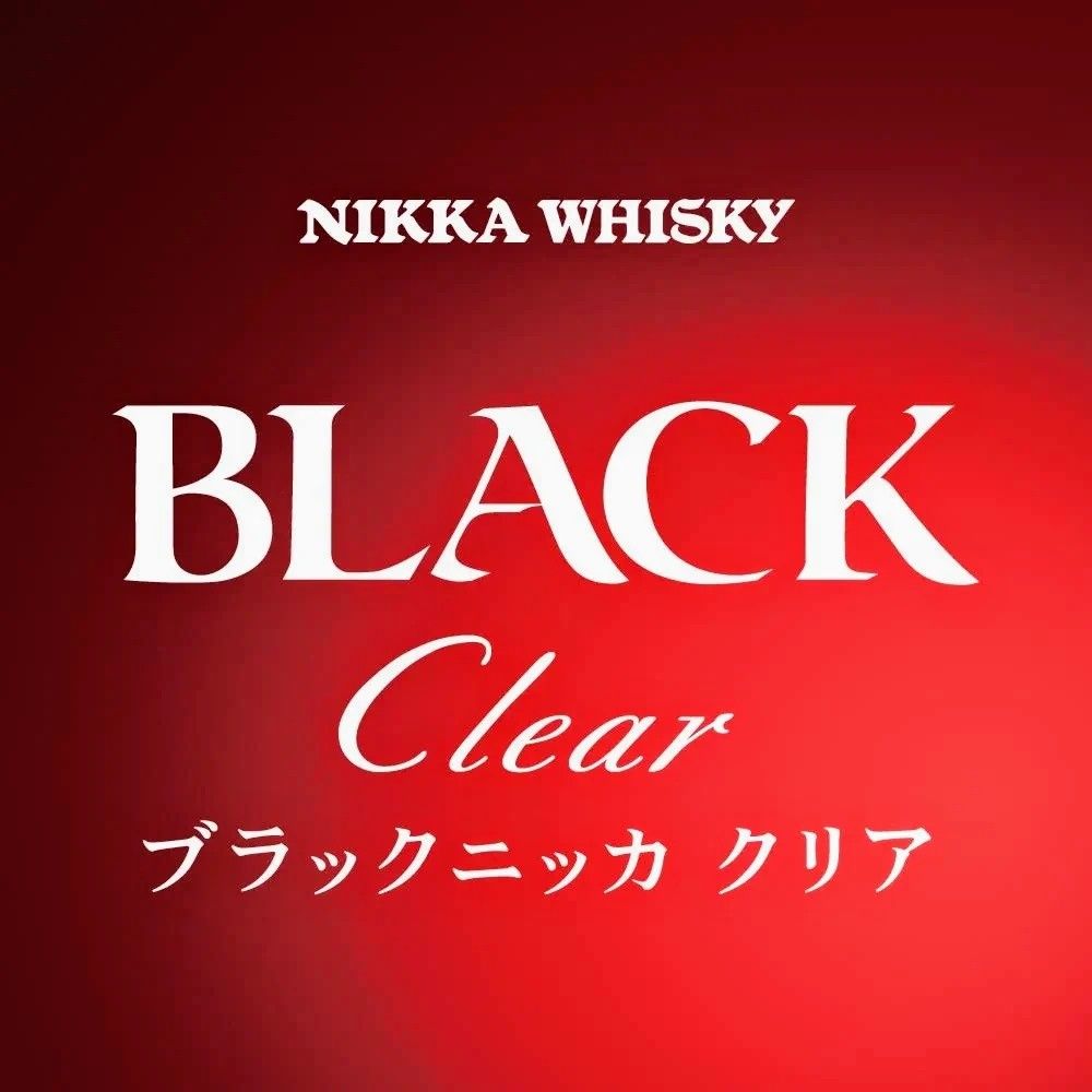 ブラックニッカ クリア 4000ml（4L) 4本セット ニッカ ウイスキー PTボトル 新品 未開封