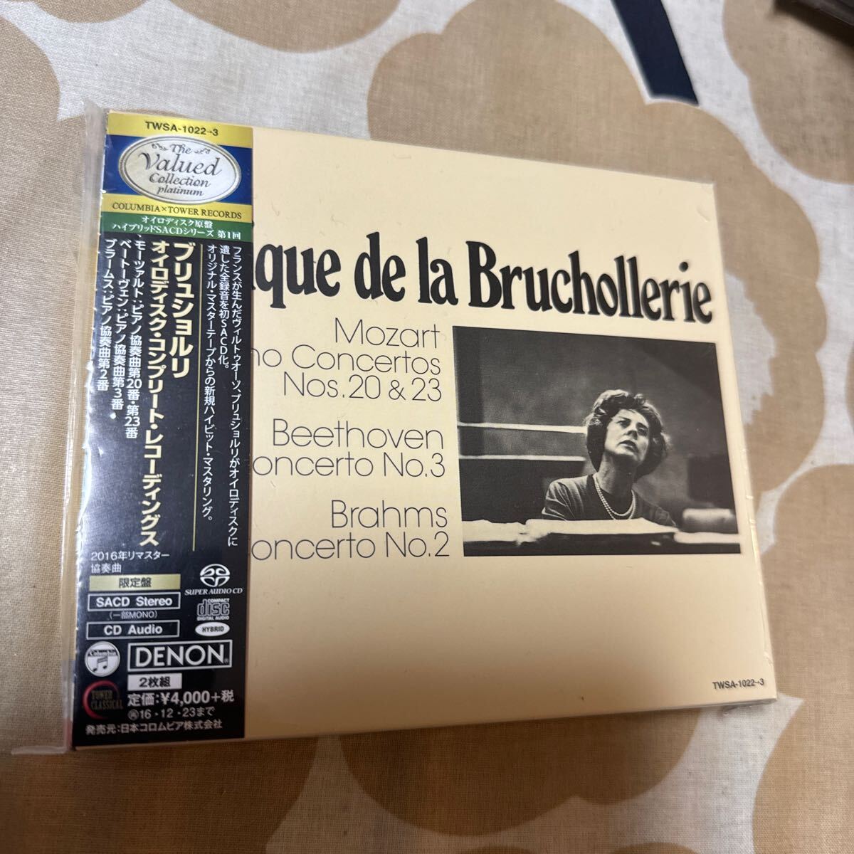 SACD ブルショルリ　オイロディスク・コンプリート　　ピアノ協奏曲　モーツァルト 第20番、ブラームス 第2番、ベートーベン 第3番_画像1