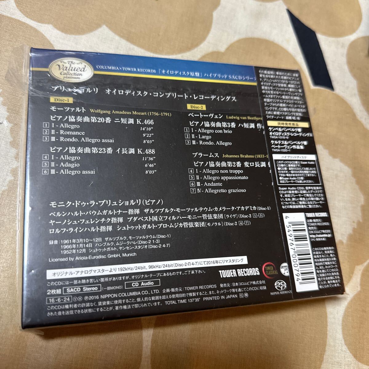 SACD ブルショルリ　オイロディスク・コンプリート　　ピアノ協奏曲　モーツァルト 第20番、ブラームス 第2番、ベートーベン 第3番_画像2