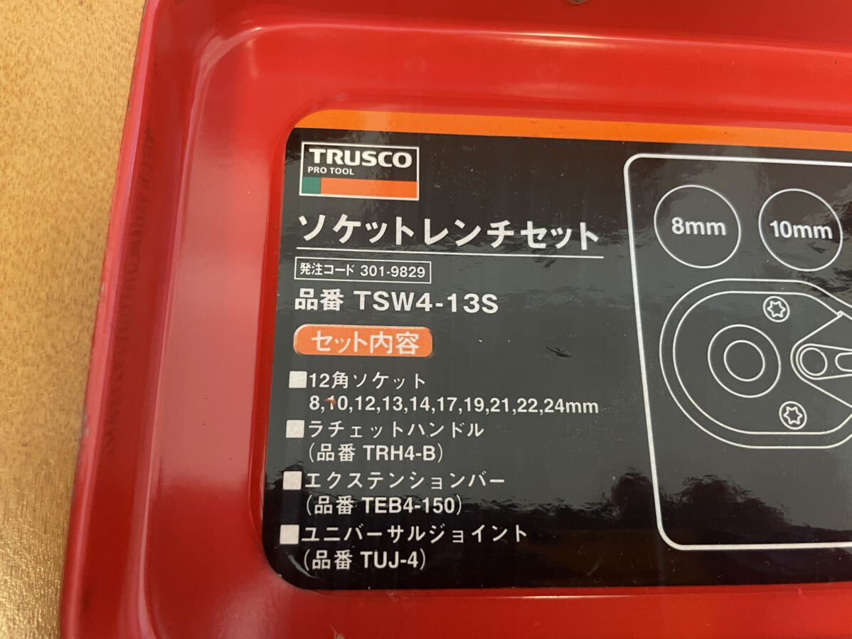 TRUSCO（トラスコ） ソケットレンチセット 差込角 12.7mm 135 （1S） 品番：TSW4-135 中古美品_画像2