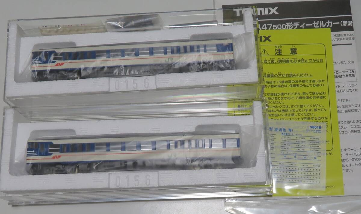 TOMIX 98018 JR キハ47 500形 新潟色 青 2両セット HG仕様 付属品未使用 美品 赤併結等 キハ40系列 羽越本線 米坂線等 E653系 701系併走等_画像2