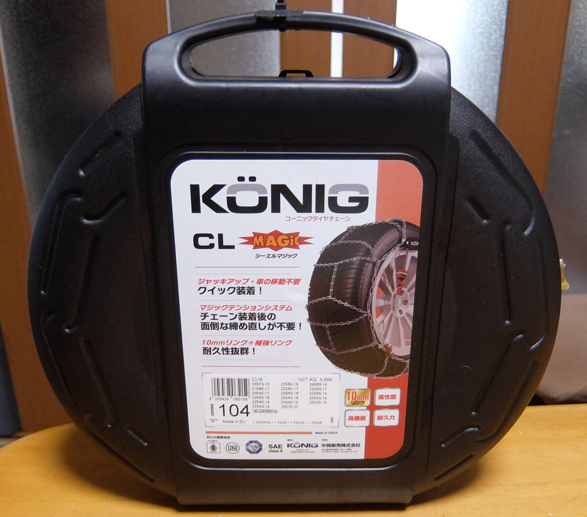 KONIG コーニック CLマジック CLM-104 255/45R17 225/50R18 225/45R19 275/30R19 245/45R18 235/45R19 265/30R20 255/45R18 255/35R19_画像1