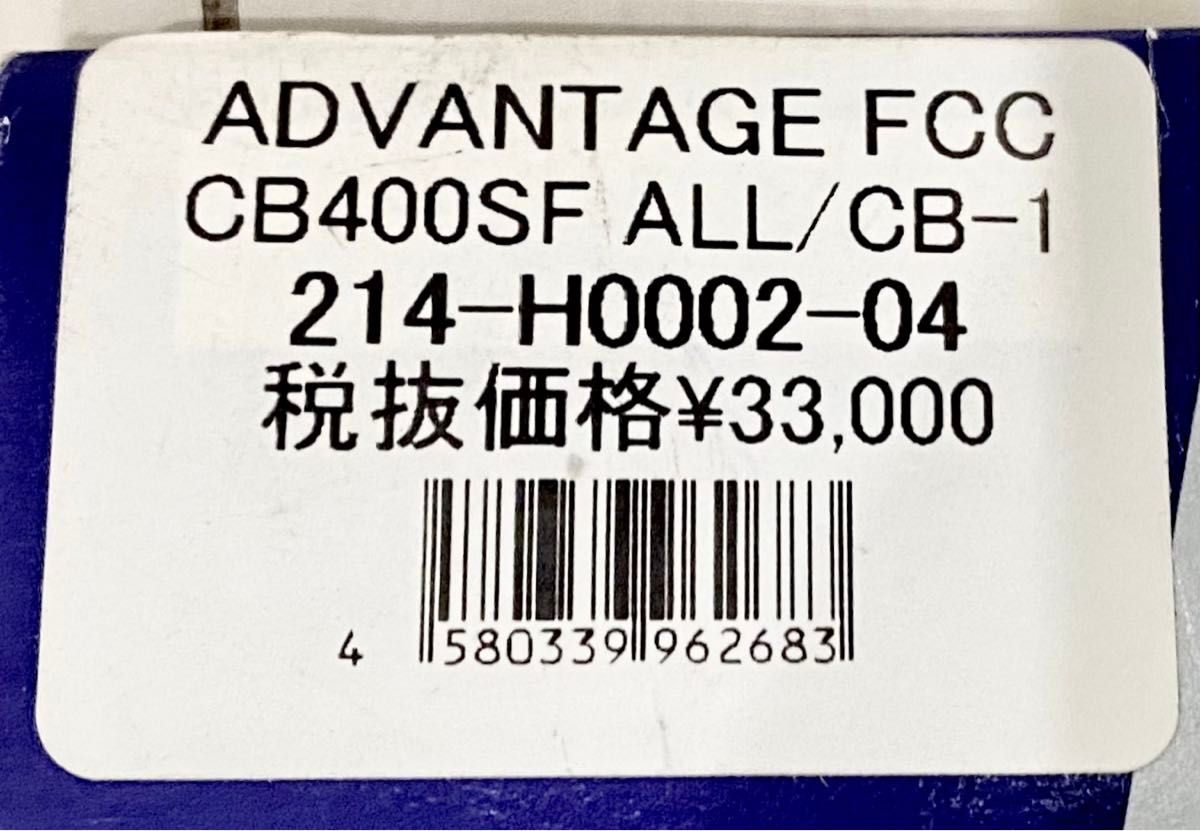 ADVANTAGE アドバンテージ FCC トラクション コントロール クラッチキット CB400SF 214-H0002-04