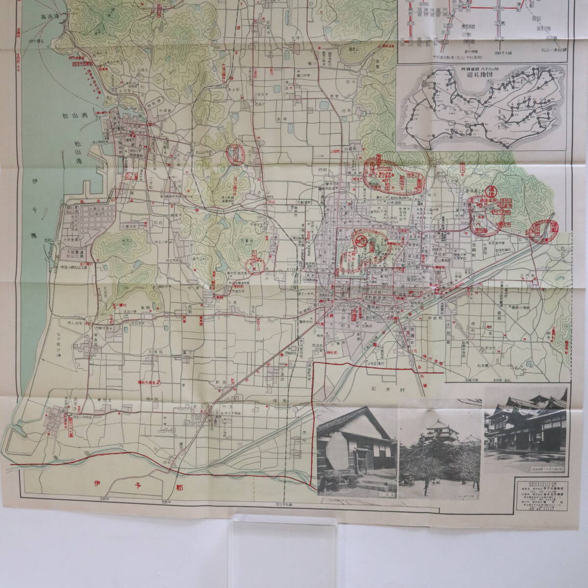 古地図★塔文社 松山市全図 道後温泉案内 松山市街図 バス路線系統図★昭和35年6月発行 市街地図 _画像4