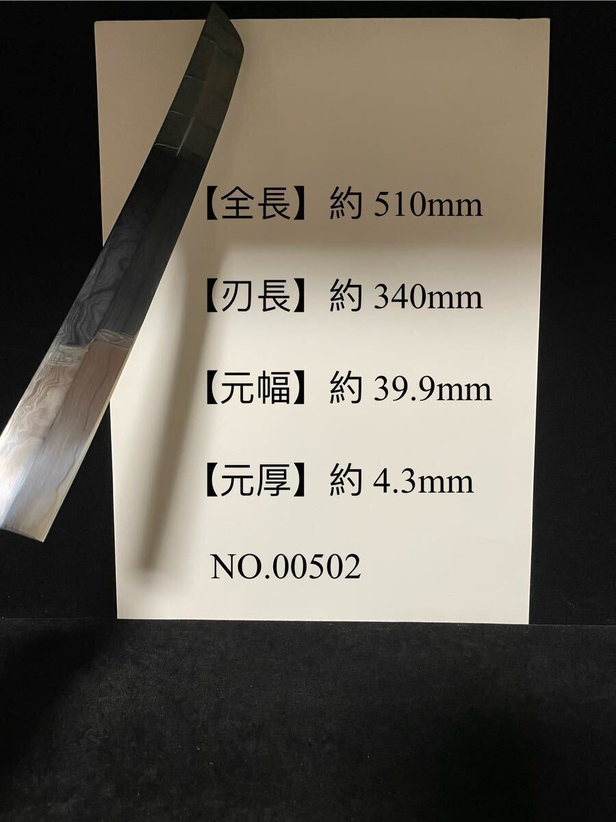 NO.00502 包丁 新品試作　先丸　片刃　スウェーデン鋼　鏡面研磨　雲流し　墨流し　折り返し鍛錬　箱付 未使用品_画像2