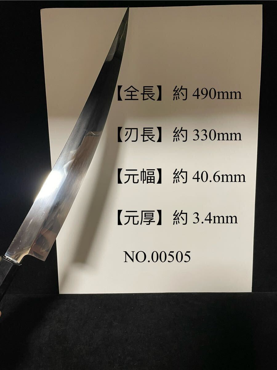 NO.00505 包丁 新品試作 骨剃 大型 富士山 本焼 白鋼 箱付 未使用品の画像2