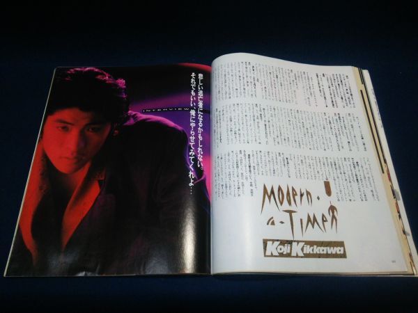 [ журнал ]*[ ежемесячный Pachi * Pachi PATi-PATi]1986 год 4 месяц номер VOL.16*CBS Sony / Showa 61 год /C-C-B/ The Checkers / Kikkawa Koji / The восток юг запад север / Ozaki Yutaka *