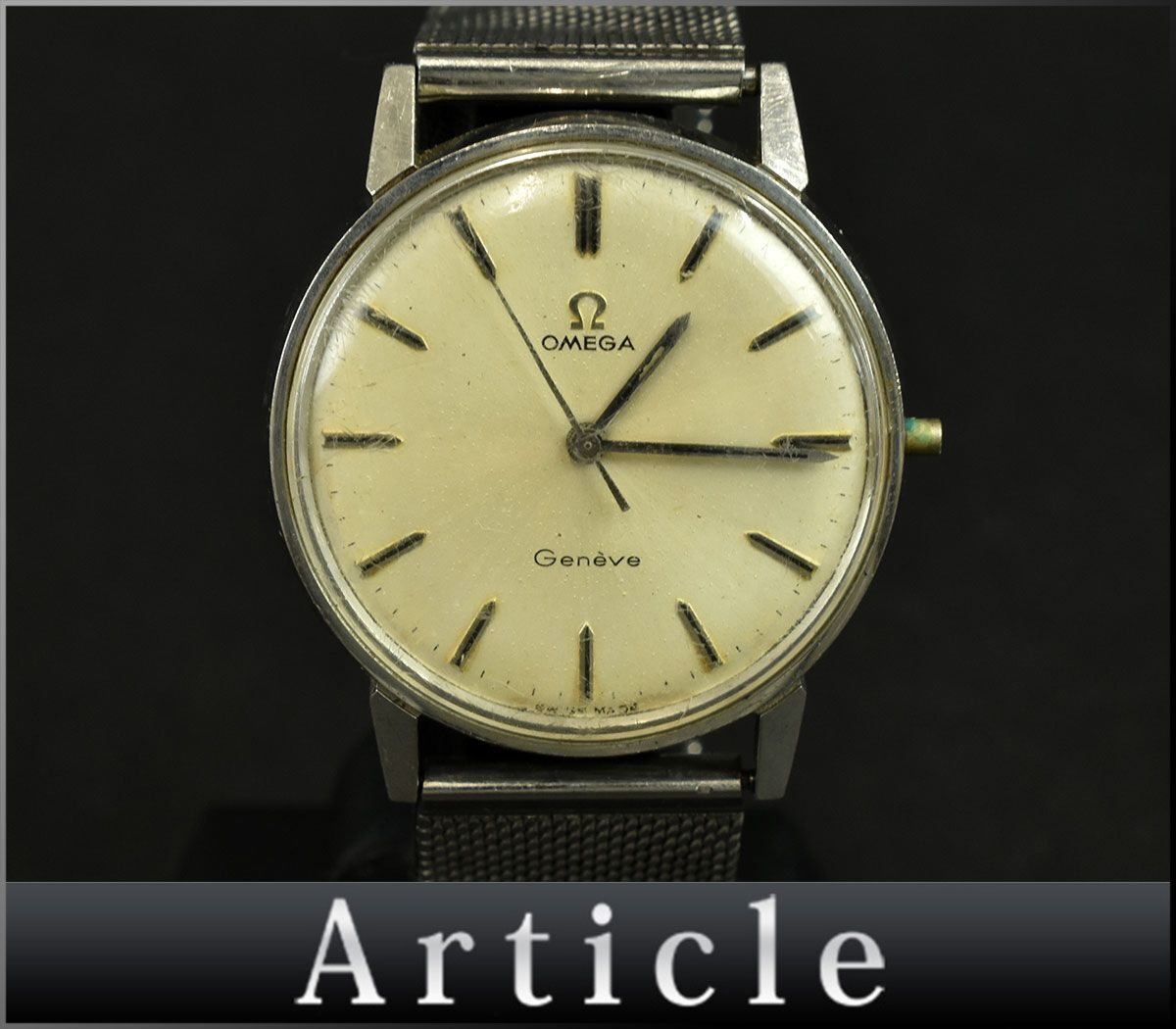175211◇動作未確認 OMEGA オメガ ジュネーブ 腕時計 ウォッチ 手巻き 3針 SS シルバー ヴィンテージ アナログ ラウンド メンズ/ Dの画像1