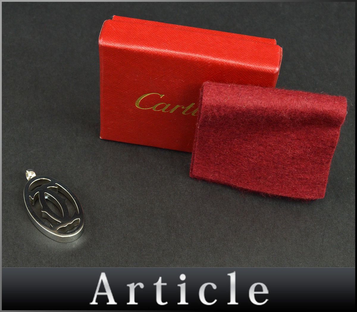 174779◇ Cartier カルティエ ダブルC C2 キーリング チャーム ペンダントトップ ネックレストップ T1220148 シルバーメッキ シルバー/ Eの画像1