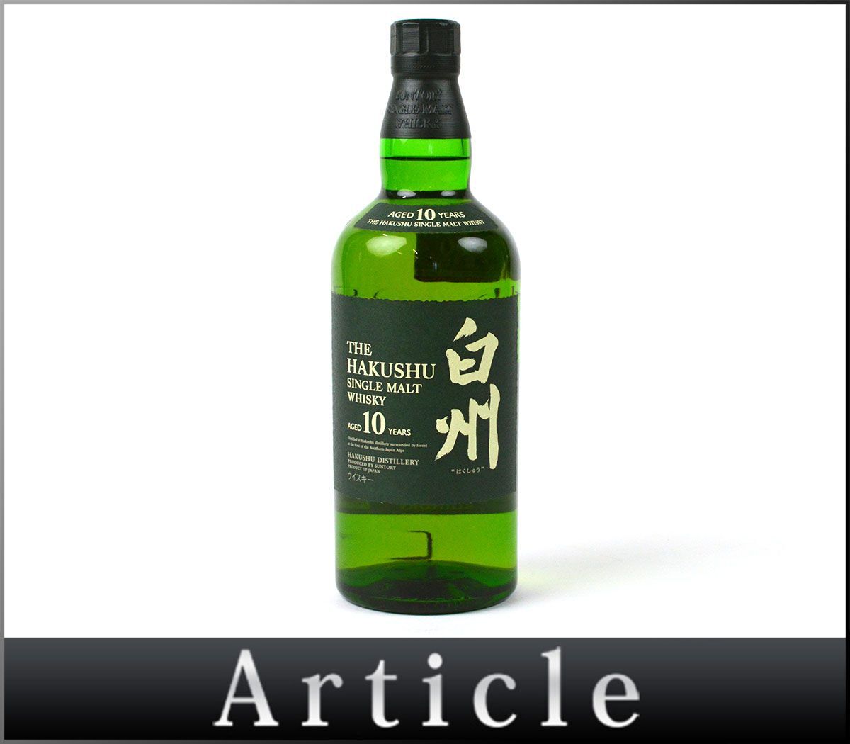 177257 old sake 0 not yet . plug Suntory white .10 year single malt whisky SUNTORY HAKUSHU AGED 10 YEARS SINGLE MALT 700ml 40%/ A