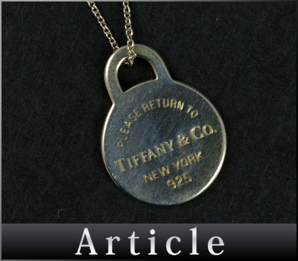 177511□ Tiffany&co ティファニー リターントゥティファニー ラウンド タグ ネックレス ペンダント アクセサリー Sv925 シルバー/ E_画像1