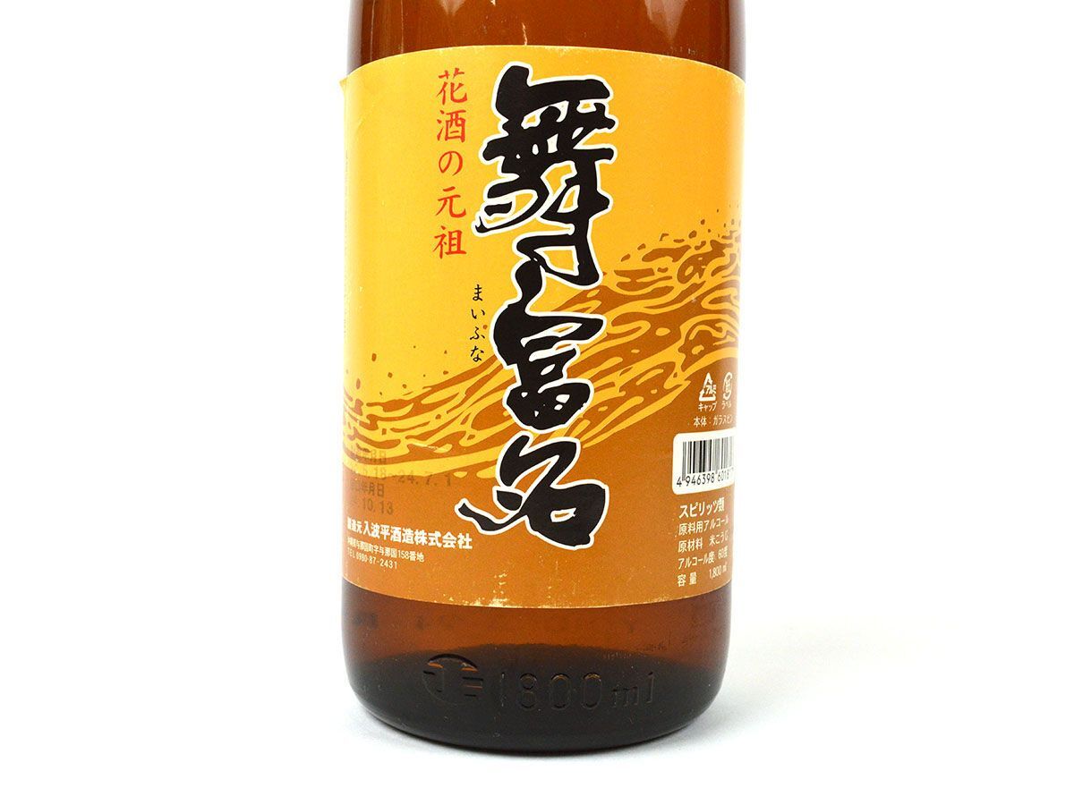175179 старый sake 0 не . штекер входить волна flat sake структура Mai . название .... цветок sake. родоначальник .. страна . sake .. страна остров Okinawa Spirits один .1800ml 60% с ящиком / A