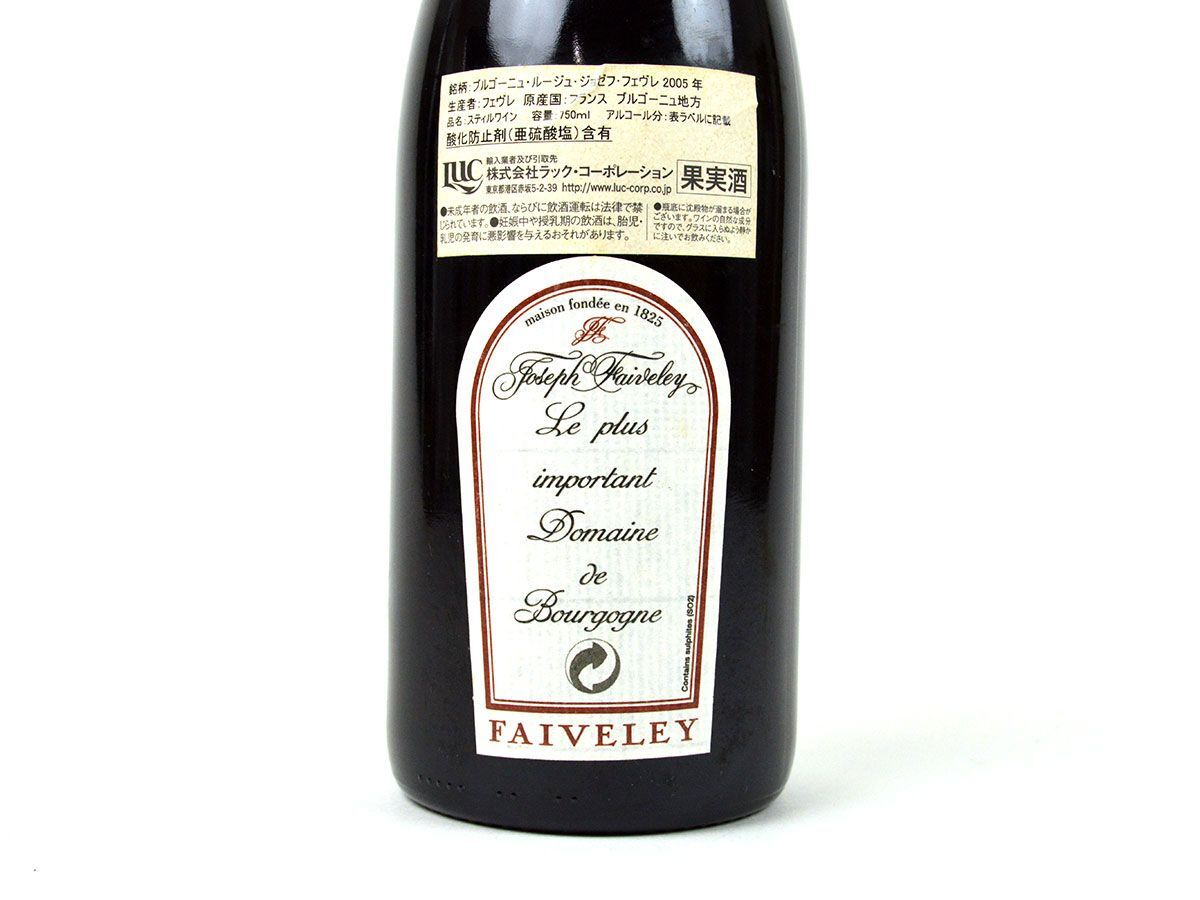 177746古酒〇未開栓 ブルゴーニュ ルージュ ジョゼフ フェヴレ 2005年 赤ワイン JOSEPH FAIVELEY Pinot Noir 750ml 12.5%/ A_画像5