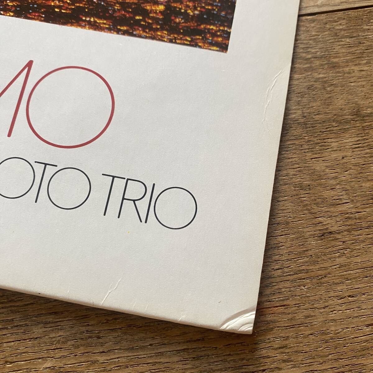 [Jazz] プロモ / 山本剛トリオ Tsuyoshi Yamamoto Trio - St. Elmo セント・エルモ / '85 / Eastworld EWJ-90035 / 白ラベル見本非売_画像8