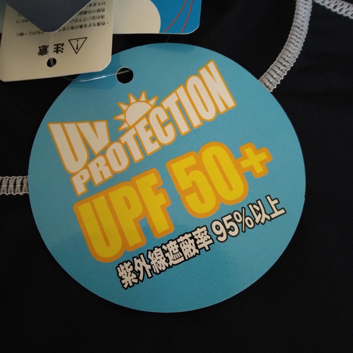 【新品】メンズ　ラッシュガード　Mサイズ　ネイビー　半袖　水着　 スイムウェア