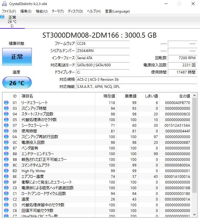 中古 BTOパソコン デスクトップPC i7-4790K 16GB HDD 3TB RADEON R7 260X 2GB Win10_画像9