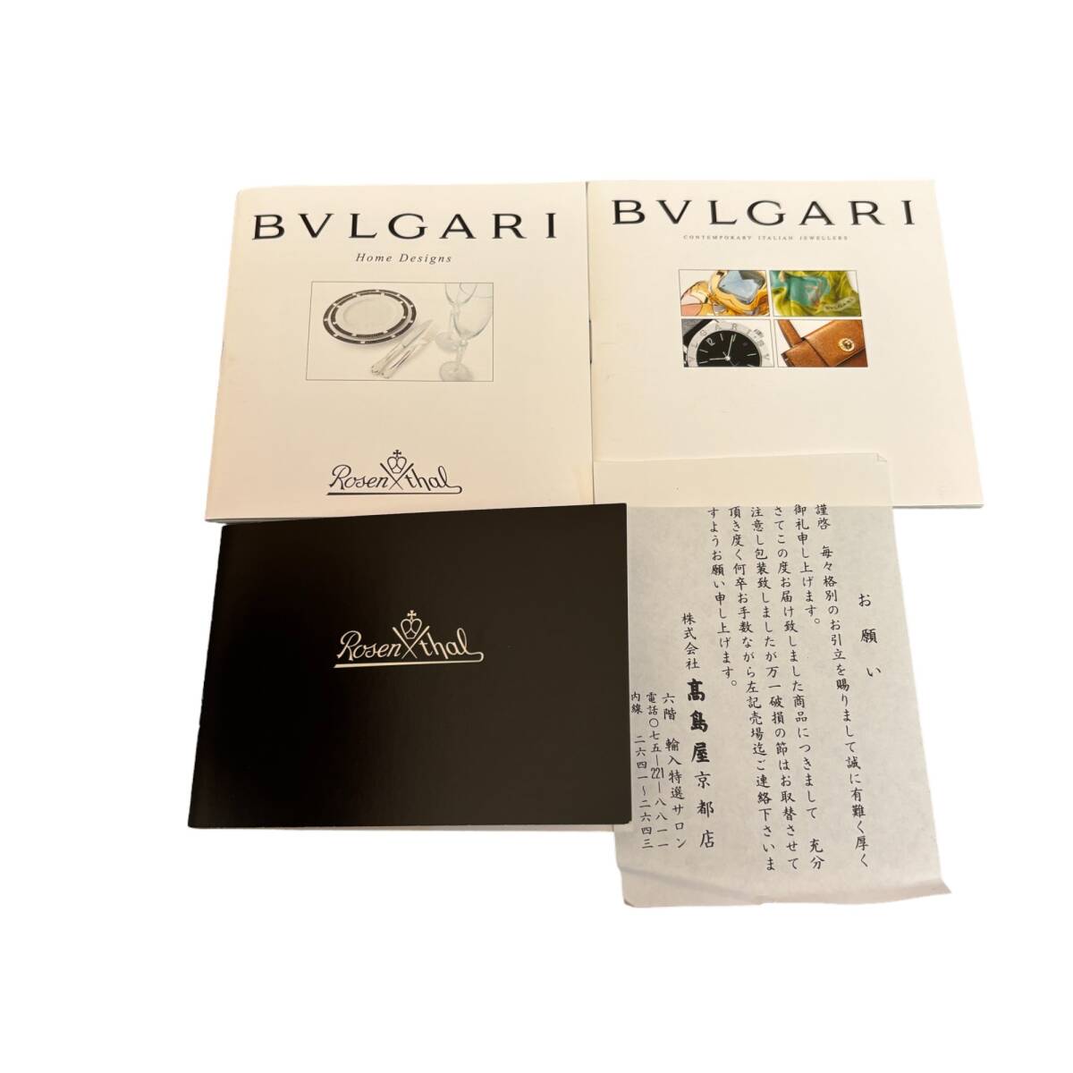 1円 未使用■ BVLGARI ブルガリ Concerto コンチェルト Rosenthal ローゼンタール Harp ホープ カップ ソーサー_画像6