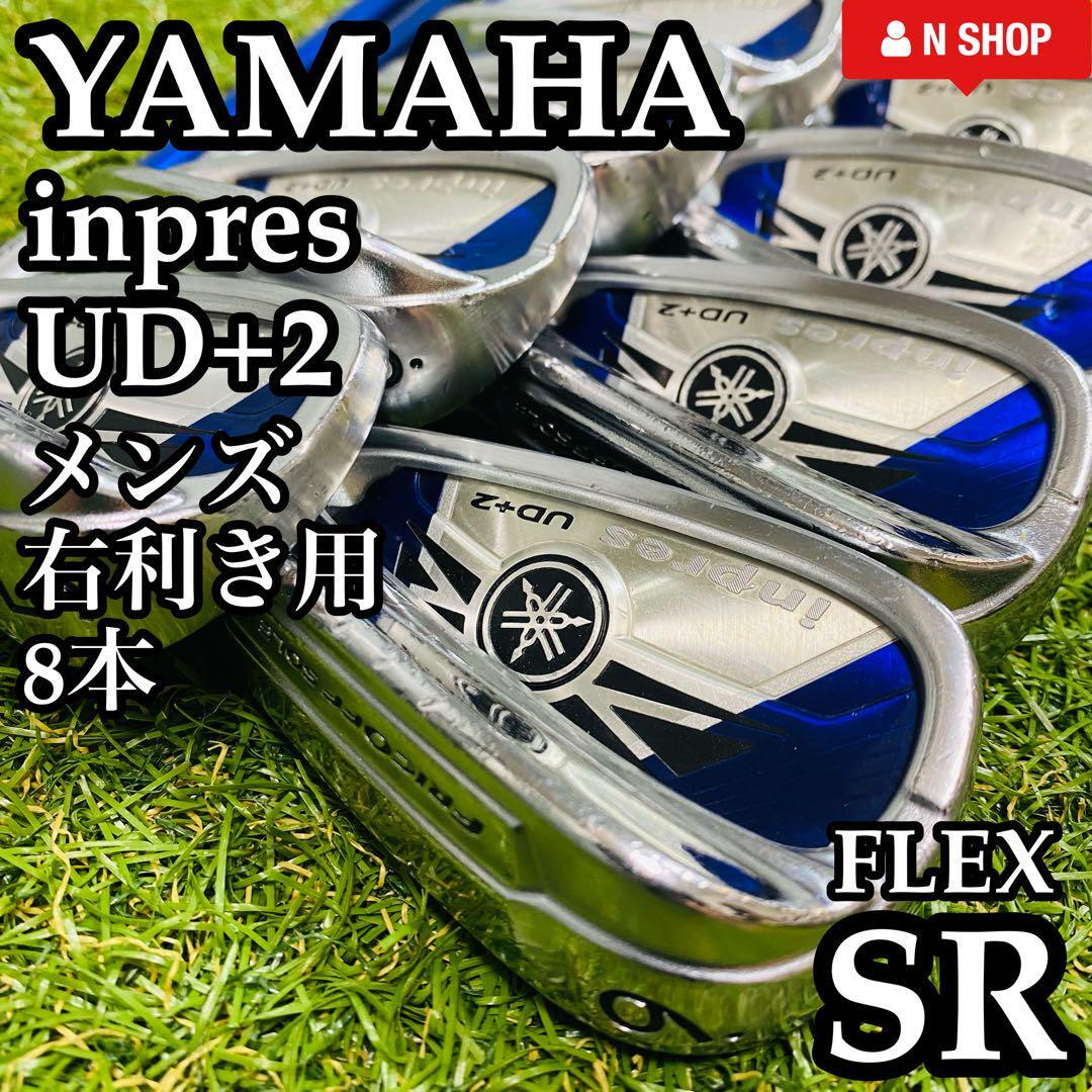 【良品】ぶっ飛び YAMAHA inpres ヤマハ インプレス UD+2 メンズアイアンセット 8本 カーボン SRの画像1