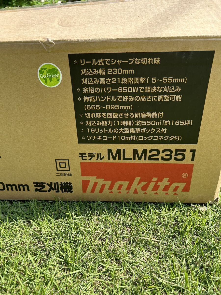 【使用回数極小】マキタ 電動芝刈機 MLM2351 芝刈り機 MAKITA リール式3枚刀式 _画像8