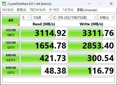 【8コア】第9世代i7-9700F(4.7G)◆超大容量【64GB】メモリ◆グラボ GeForce◆Blu-ray再生/記録◆超大容量【新品SSD 2TB】M.2◆Office 2021の画像8