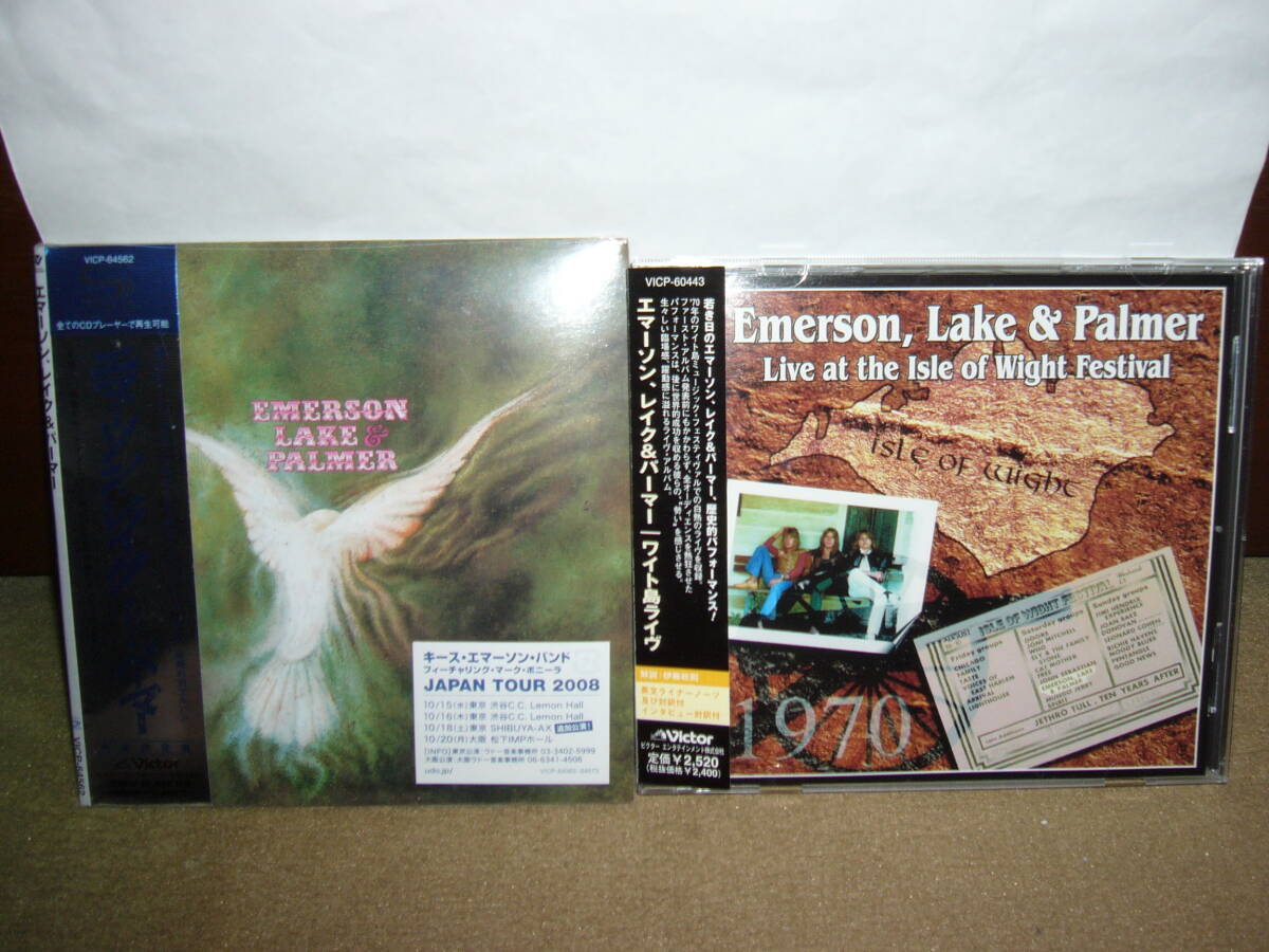 強烈な個性の邂逅 衝撃の1st「Emerson, Lake & Palmer」日本独自リマスターSHM-CD紙ジャケット仕様限定盤+関連作 国内盤未開封新品/中古_画像1