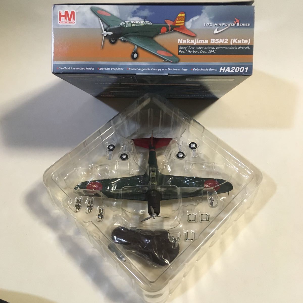 ホビーマスター 中島97式3号艦上攻撃機 1/72 B5N2(Kate) (M-422 ホビーマスター 中島97式3号艦上攻撃機 1/72 B5N2(Kate) (M-422