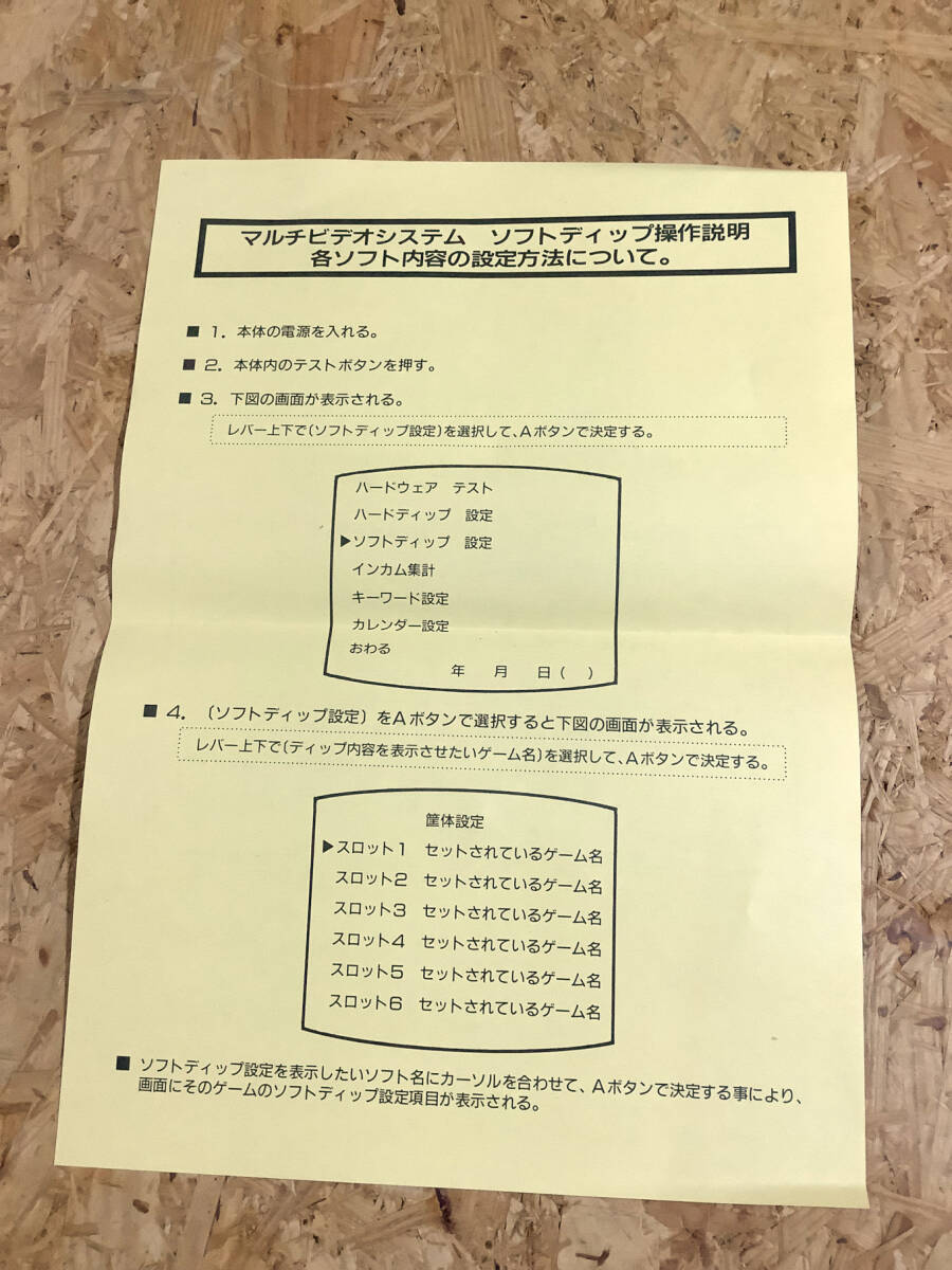 SNK MVS ザ・キングオブファイターズ’99 　★送料無料★【純正取説・箱付】_画像4