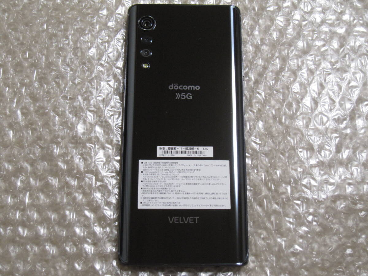 docomo LG VELVET L-52 オーロラグレー_画像2