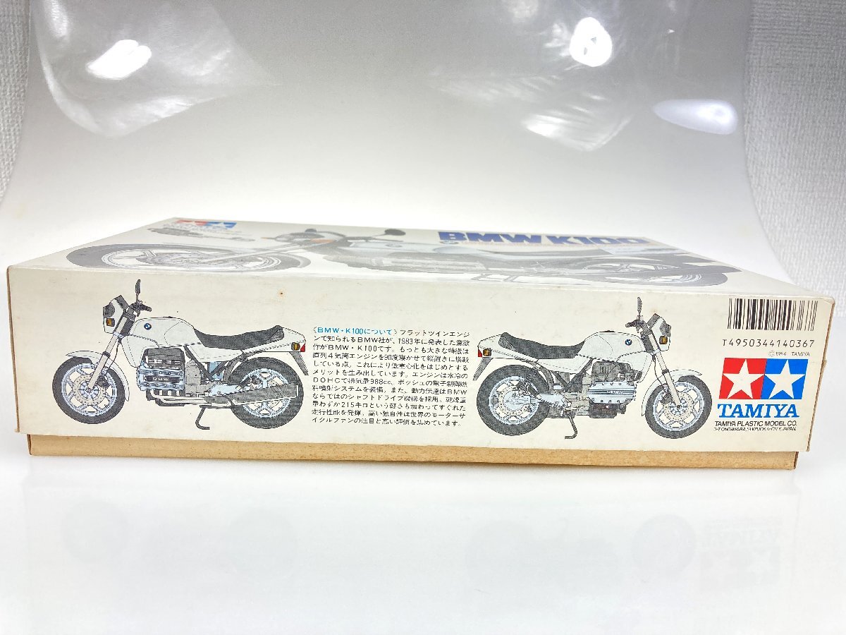 1円◆同梱NG◆未使用 未組立◆TAMIYA　BMW　K100　1/12オートバイシリーズ　No.36　プラモデル　YF-056_画像6