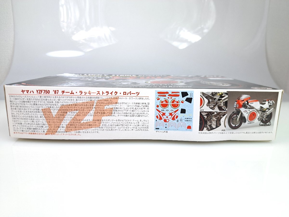 1 jpy * including in a package NG* unused * Yamaha YAMAHA YZF750 \'87 team * Lucky Strike * donkey -tsu1/12 bike series No.6 plastic model YF-072