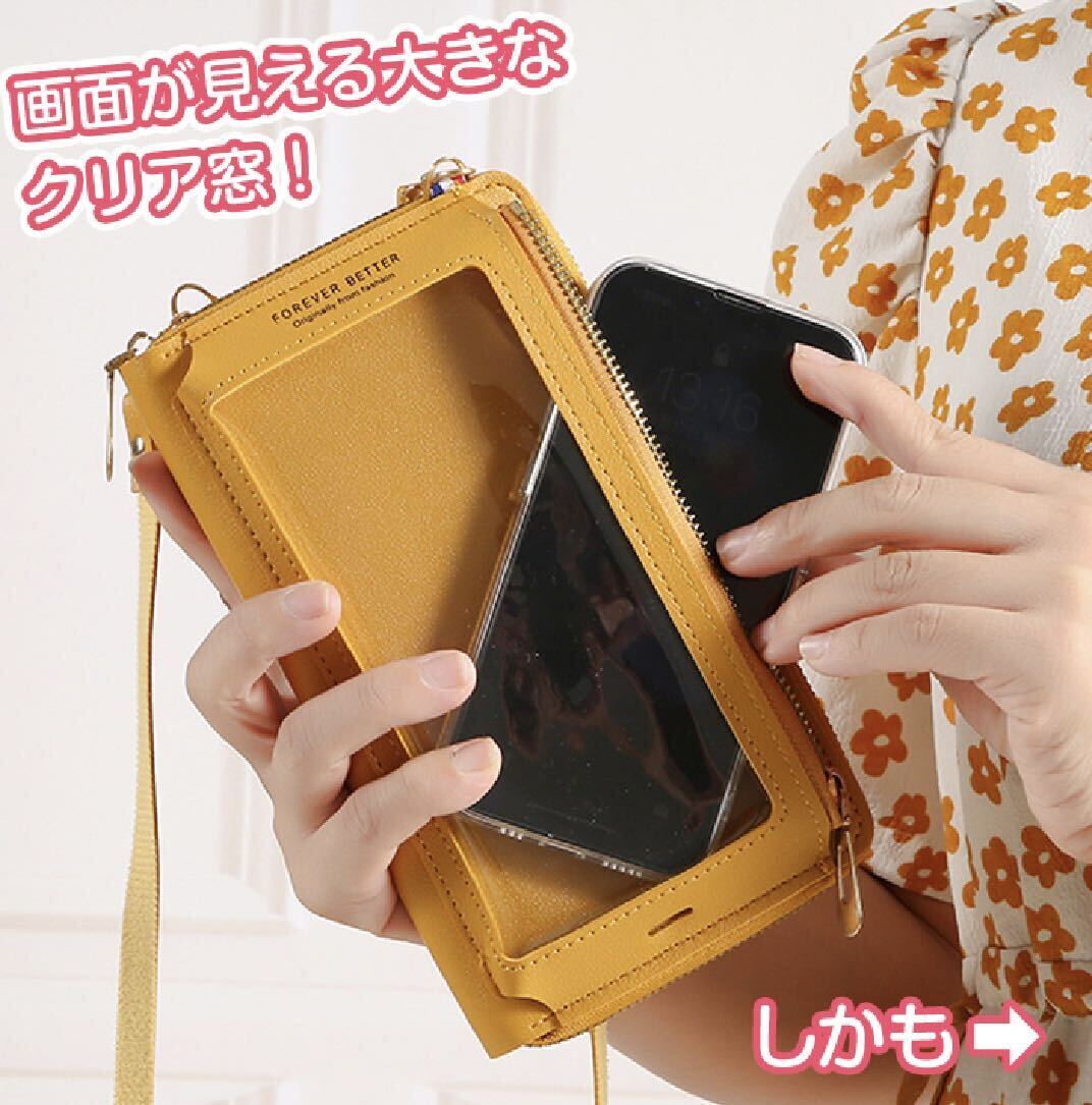 スマホショルダー携帯ケース 財布一体型 バッグ ブラック ミニバッグ