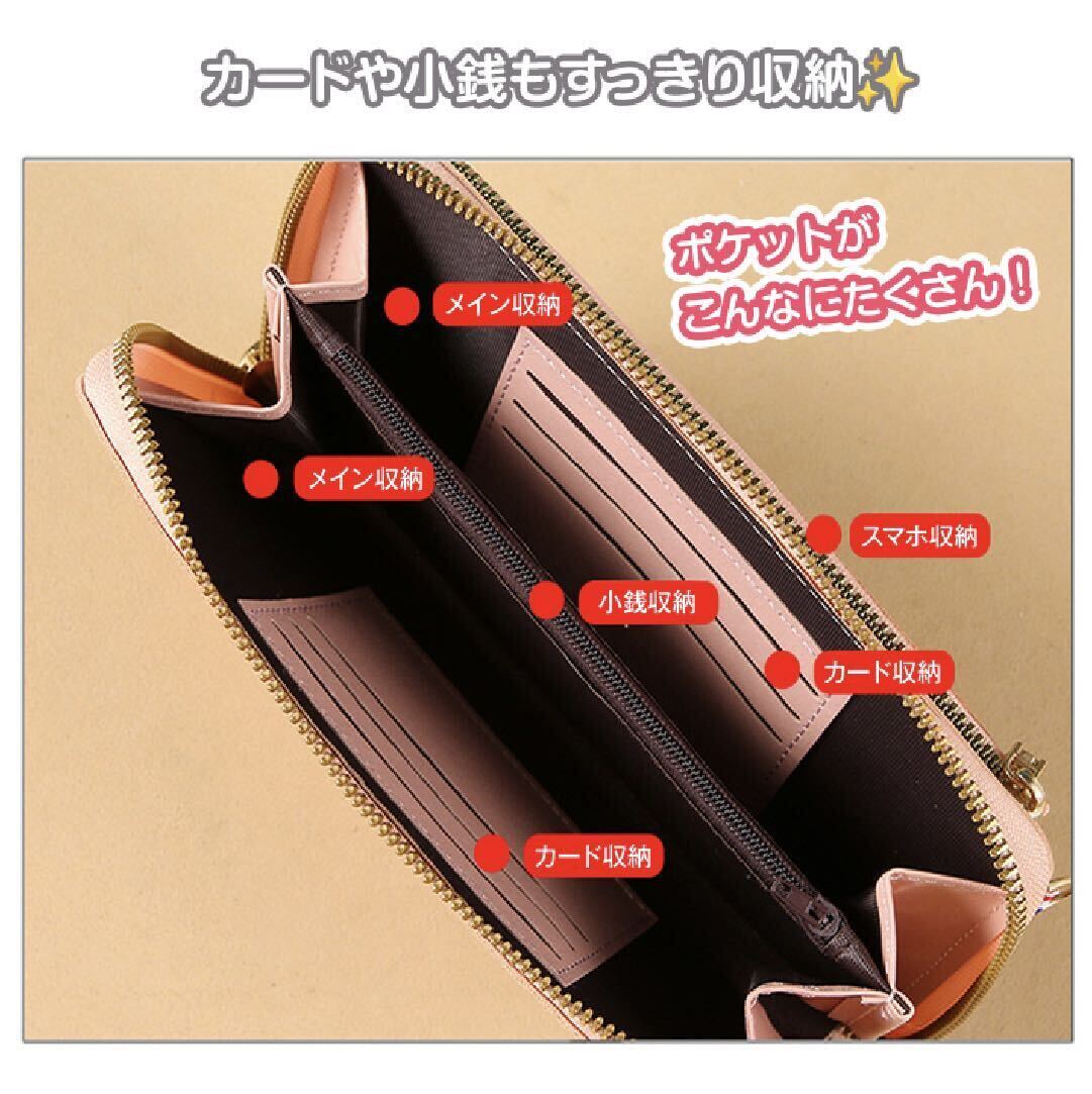 スマホショルダー携帯ケース 財布一体型 バッグ ブラック ミニバッグ