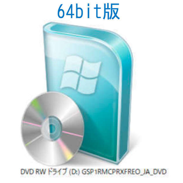 Windows 7 Service Pack (SP1)フルエディション対応DVD 32/64bit版 2枚セット_画像3