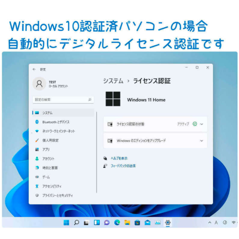 Windows11 Ver22H2 クリーンインストール用DVD 低年式パソコン対応 (64bit日本語版)_画像6