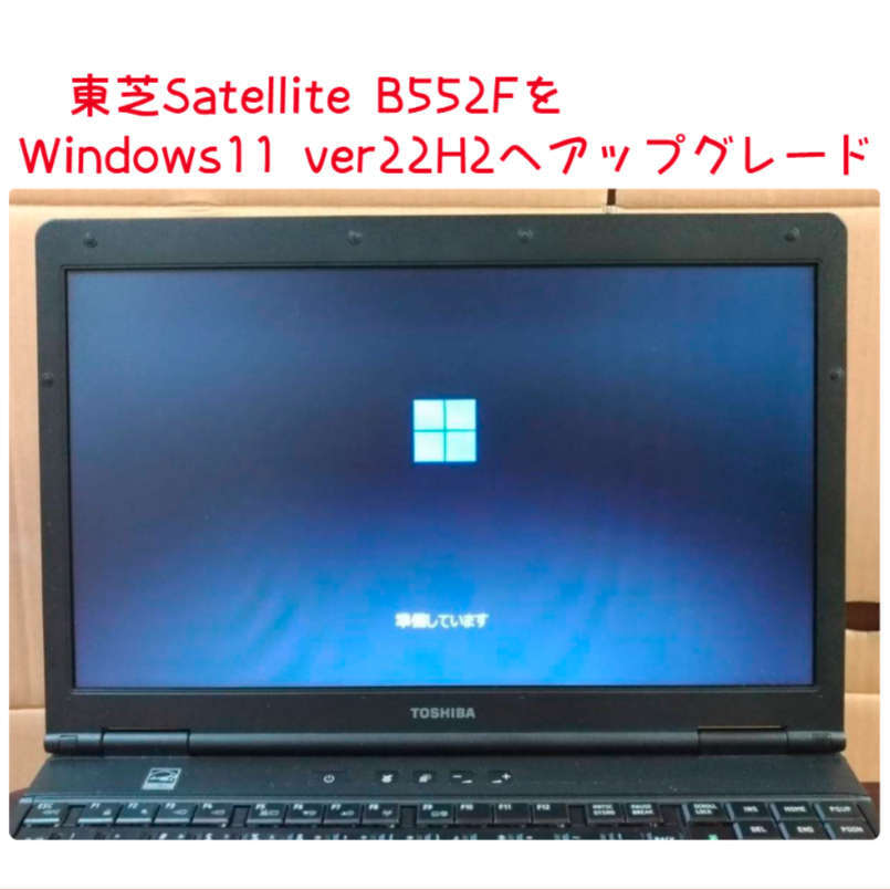 Windows11 Ver22H2 clean install & выше комплектация обе соответствует DVD низкий год персональный компьютер соответствует (64bit выпуск на японском языке )