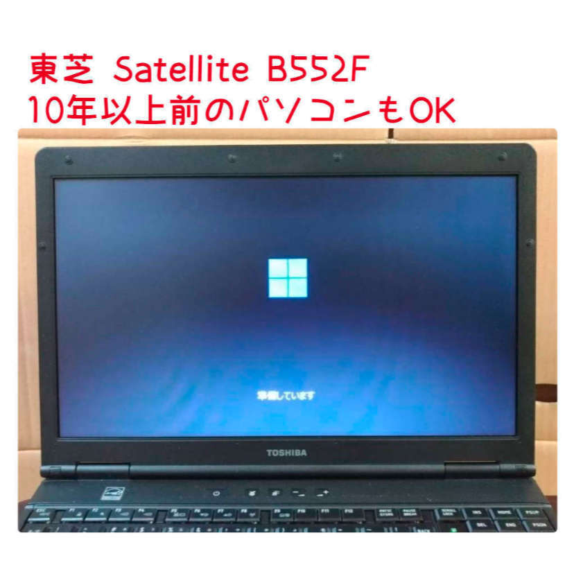 Windows11 newest Ver23H2 clean install & up grade correspondence USB memory low year personal computer correspondence (64bit Japanese edition )