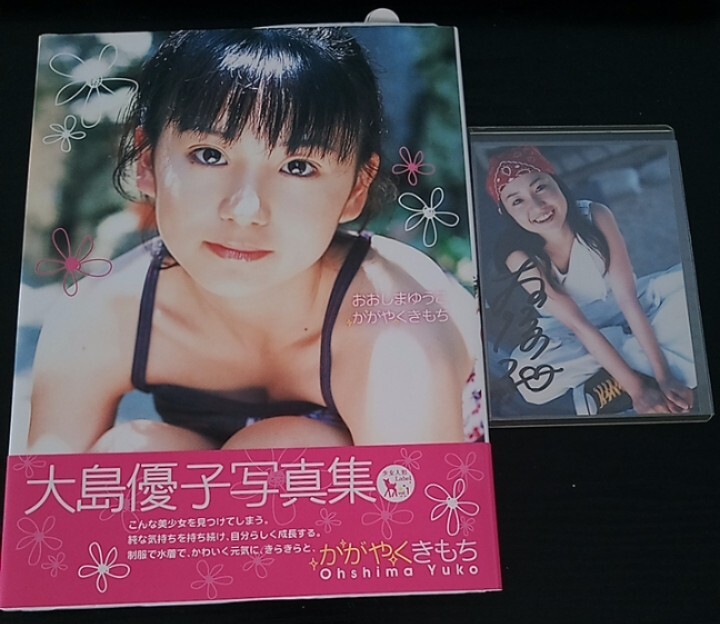 10200円 【写真集】 Umiko 2001年2月 プチグラパブリッシング 10200円 【写真集】 Umiko 2001年2月 プチグラパブリッシング