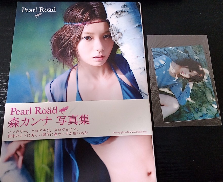 10200円 □新品□松本若菜□直筆サイン入り□ファースト写真集 10200円 □新品□松本若菜□直筆サイン入り□ファースト写真集