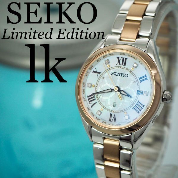 27 SEIKO lk ルキア　700本限定SAKURAモデル　レディース腕時計_画像1