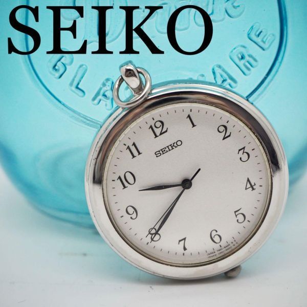 476 SEIKO セイコー時計　懐中時計　シルバー　シンプル　ホワイト　希少_画像1
