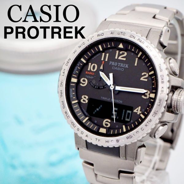 516 CASIO PROTREK プロトレック　メンズ腕時計　高級チタニウム_画像1