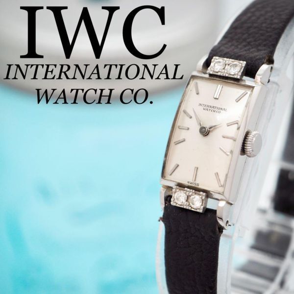 726 IWC インターナショナルウォッチカンパニー　レディース腕時計　プラチナ_画像1