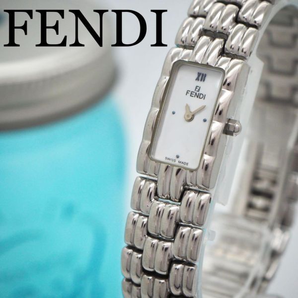8 FENDI フェンディ レディース腕時計 シルバー ホワイト ブレスレット_画像1
