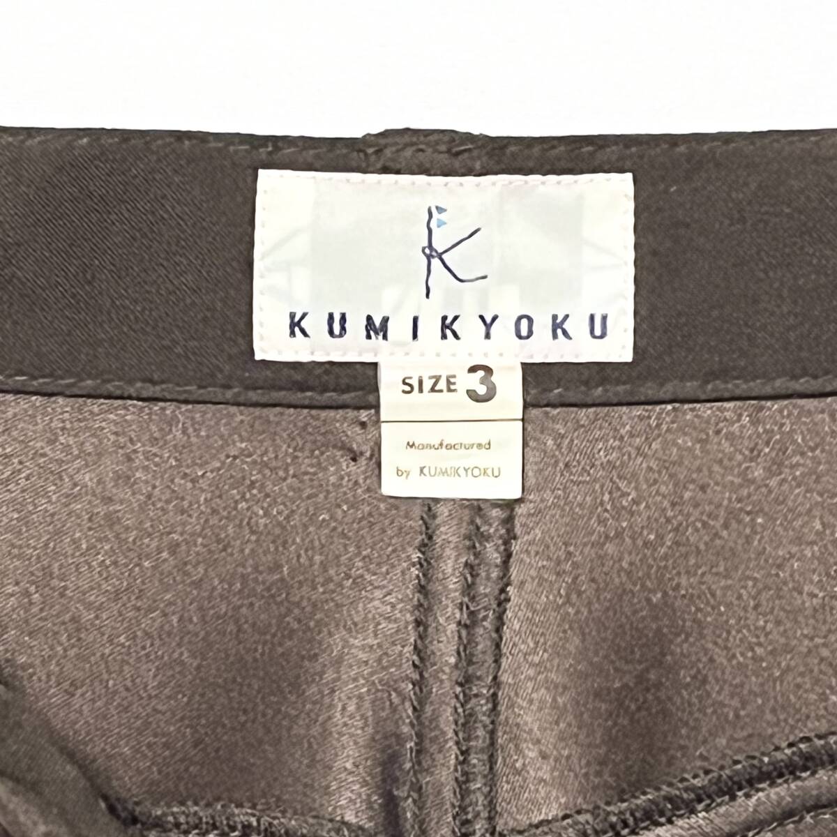 KUMIKYOKU (組曲) レディース ズボン 茶色 ブラウン パンツ ボトムス ファッション 女性 S M L X XL サイズ_画像7