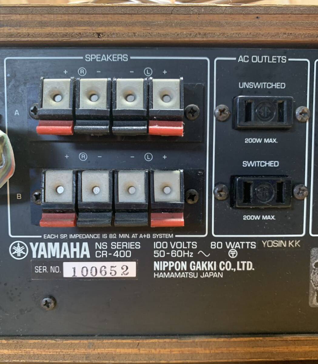 【HS10301】 YAMAHA ヤマハ CR-400 ステレオレシーバーアンプ 音響機器 オーディオ_画像8