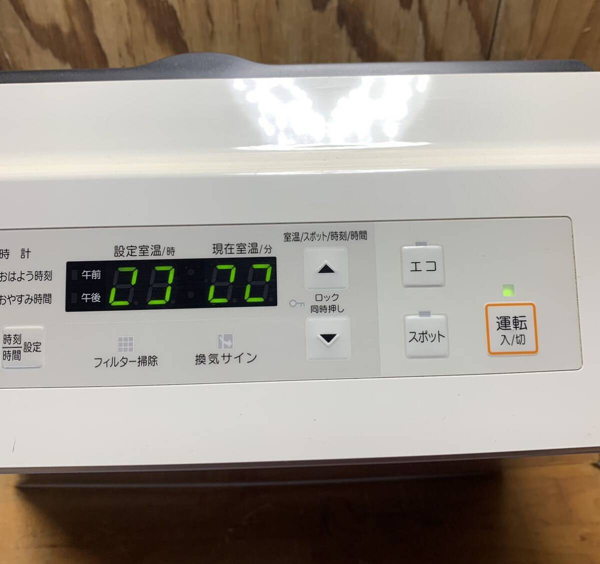 【HS10312】 Rinnai リンナイ RC-U5801E ガスファンヒーター 暖房_画像2