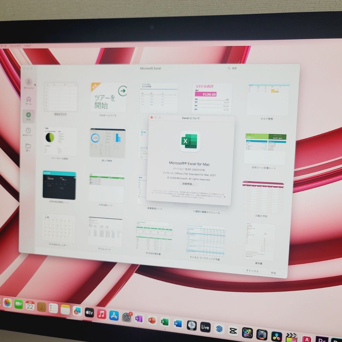 美品 iMac Retina 5k 27インチmacOS /Windows11 Adobe/Office 美品 iMac Retina 5k 27インチmacOS /Windows11 Adobe/Office