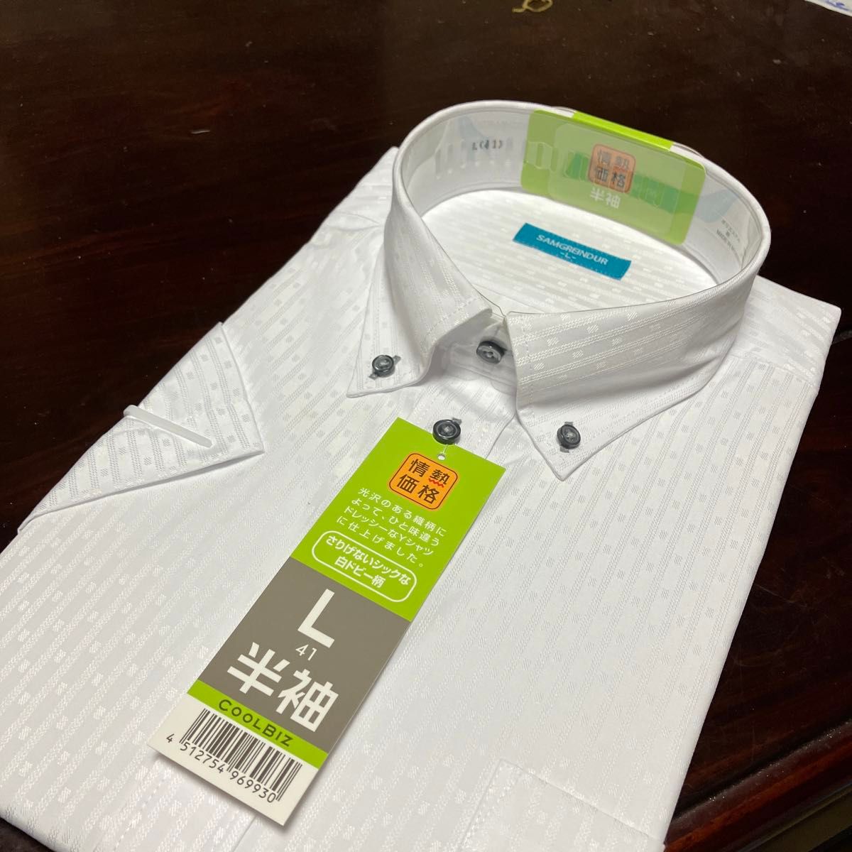 情熱価格　SAMGREINDUR 半袖ワイシャツ イージーケアボタンダウン　L(首41㎝) 白織柄