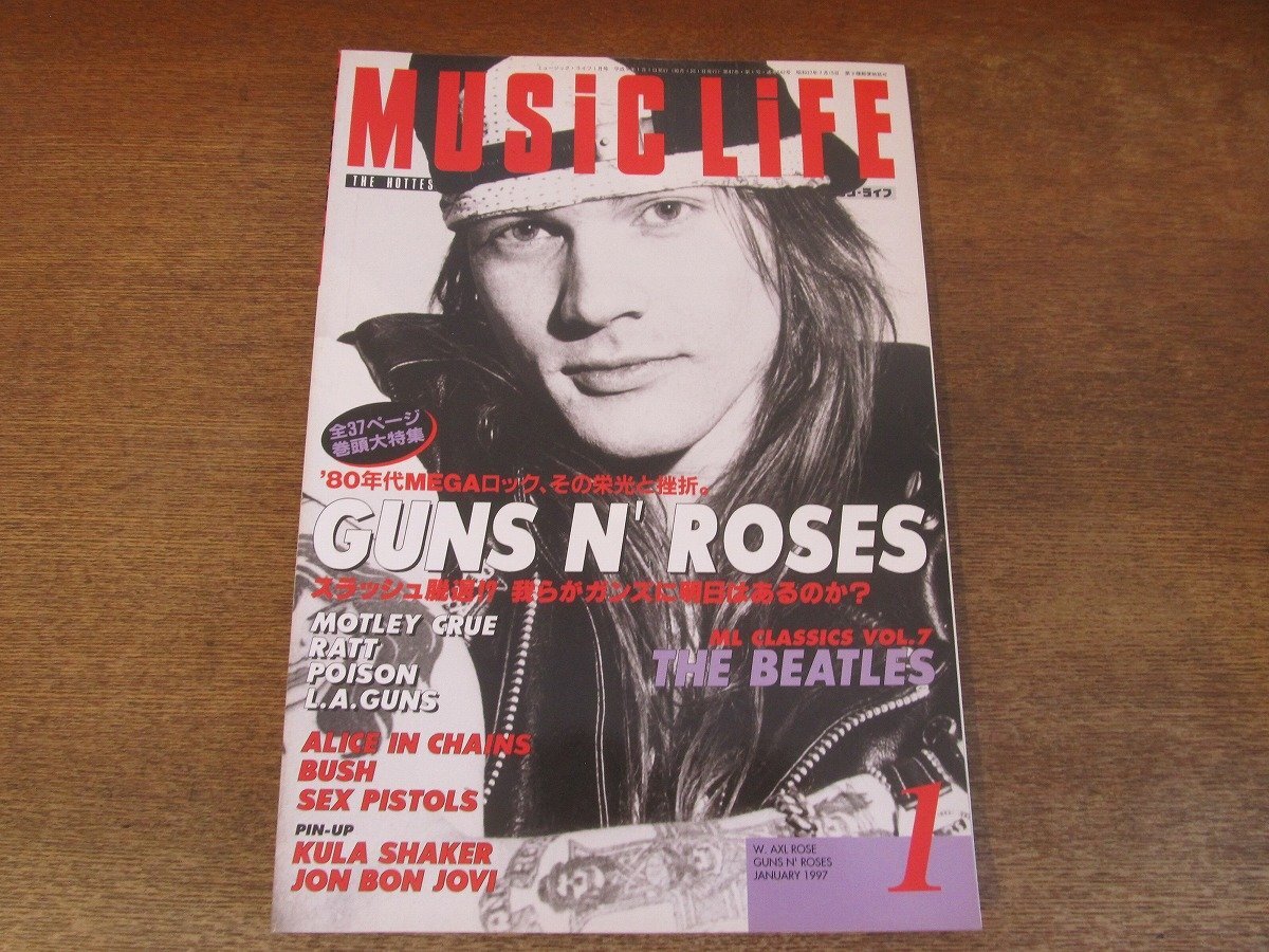 2405ST●MUSIC LIFE ミュージック・ライフ 1997.1●表紙：W.アクセル・ローズ(ガンズ・アンド・ローゼズ)/ビートルズ/アリスインチェインズ_画像1