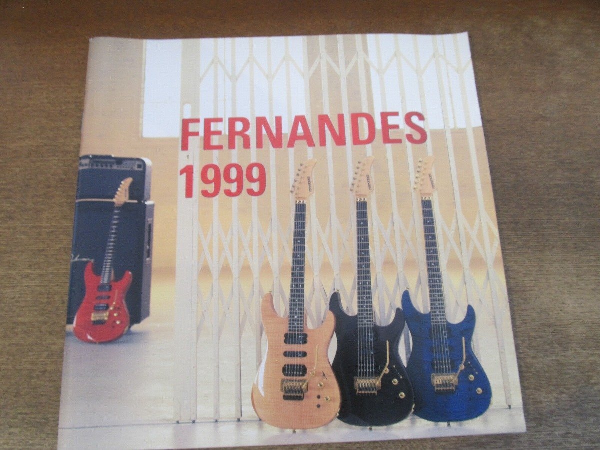2405MK ギターカタログ フェルナンデス FERNANDES 1999 1999 2405MK ギターカタログ フェルナンデス FERNANDES 1999 1999